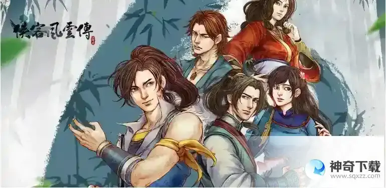 侠客风云传装备功体怎么获得