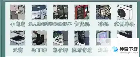 文字脑洞重返1982 重返1982通关攻略