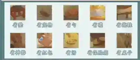 文字脑洞广东省物 广东省物通关攻略