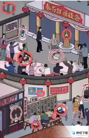 文字脑洞重返1984 重返1984通关攻略