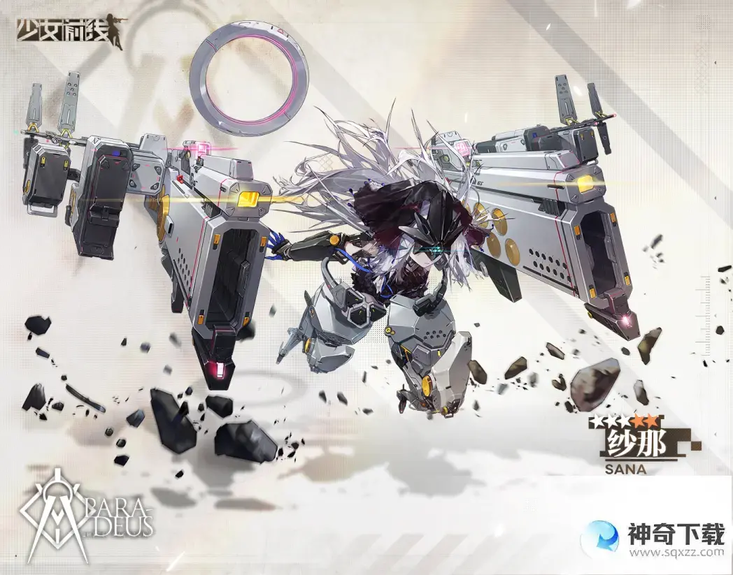 少女前线融合势力纱那怎么样 三星融合势力纱那技能一览
