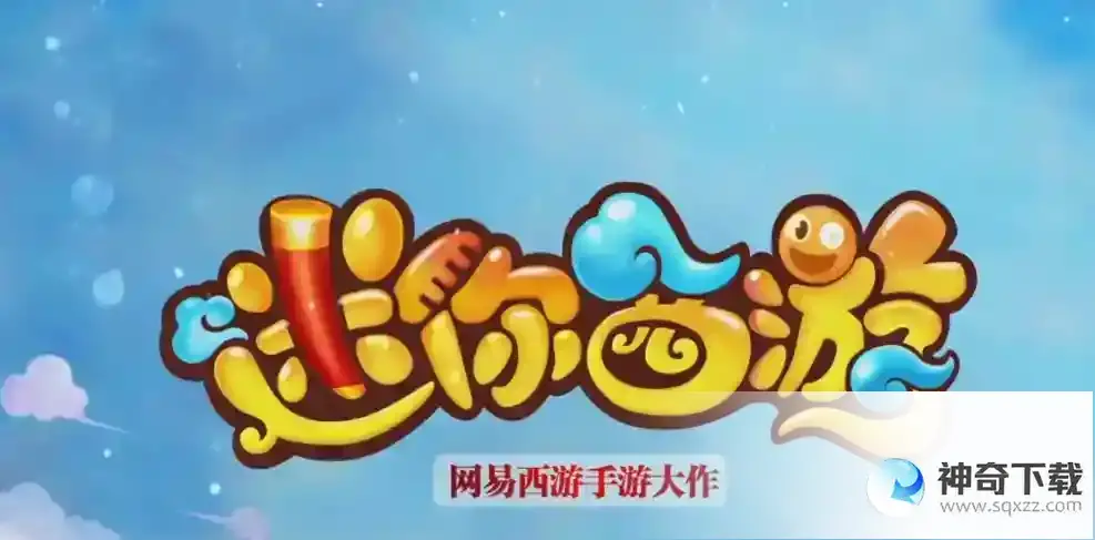 迷你西游魔族护法蛟魔王怎么样