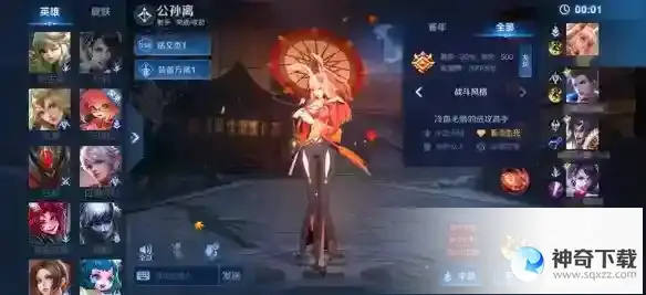 王者荣耀5月25日体验服更新 中路地形调整