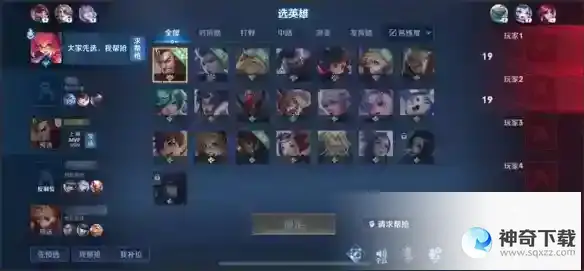 王者荣耀5月25日体验服更新 中路地形调整