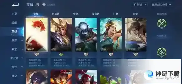 王者荣耀5月25日体验服更新 中路地形调整