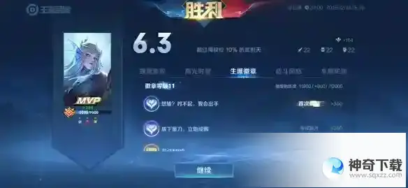 王者荣耀5月25日体验服更新 中路地形调整