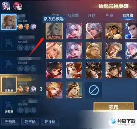 王者荣耀5月25日体验服更新 中路地形调整