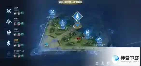王者荣耀5月25日体验服更新 中路地形调整
