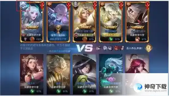 王者荣耀5月25日体验服更新 中路地形调整