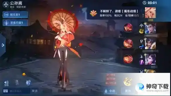 王者荣耀5月25日体验服更新 中路地形调整