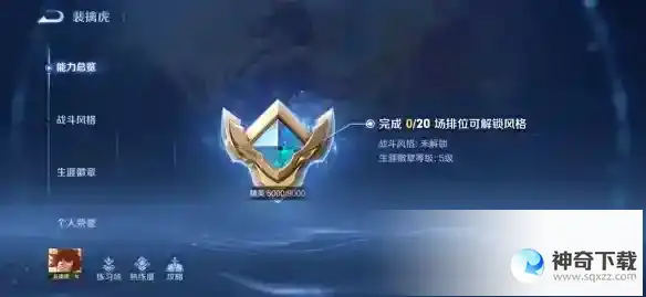 王者荣耀5月25日体验服更新 中路地形调整