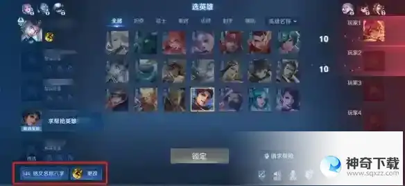 王者荣耀5月25日体验服更新 中路地形调整