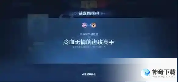 王者荣耀5月25日体验服更新 中路地形调整