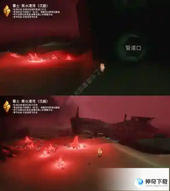 光遇5月26日红石在哪 5.26红石位置2023