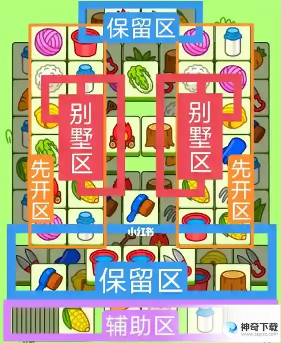 羊了个羊今日攻略5.26 5月26日羊羊大世界和第二关怎么过