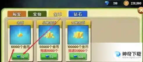 植物大战僵尸如何改金币植物大战僵尸改金币的详细攻略