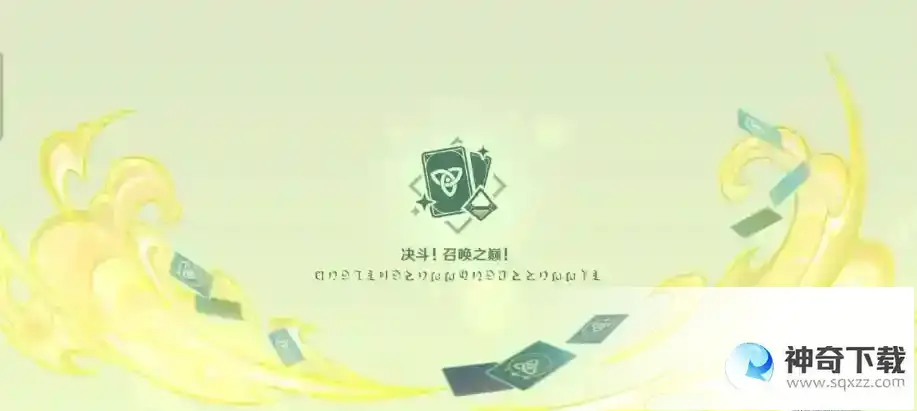 原神局开疑云陡生任务完成攻略