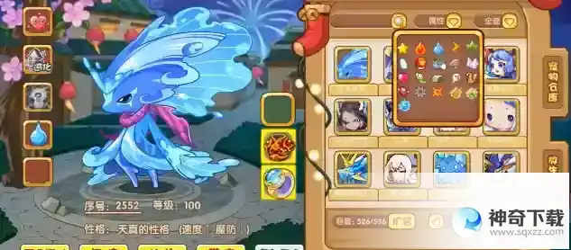 洛克王国破冰小分队玩法攻略