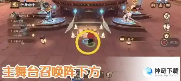 阴阳师祈舞宴场彩蛋在哪 祈舞宴场彩蛋位置分享