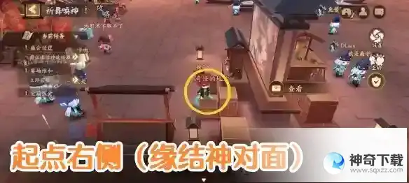 阴阳师祈舞宴场彩蛋在哪 祈舞宴场彩蛋位置分享