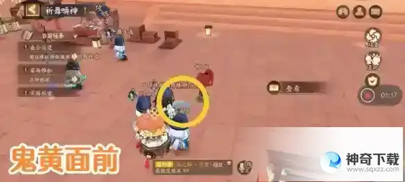 阴阳师祈舞宴场彩蛋在哪 祈舞宴场彩蛋位置分享
