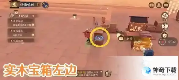 阴阳师祈舞宴场彩蛋在哪 祈舞宴场彩蛋位置分享