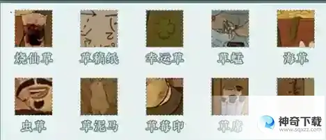 文字脑洞杜甫开金库 找出10个草通关攻略图文