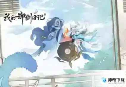 我的御剑日记万仙大会斗法玩法