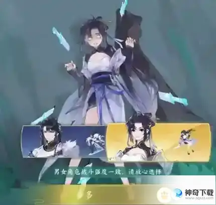 我的御剑日记万仙大会斗法玩法