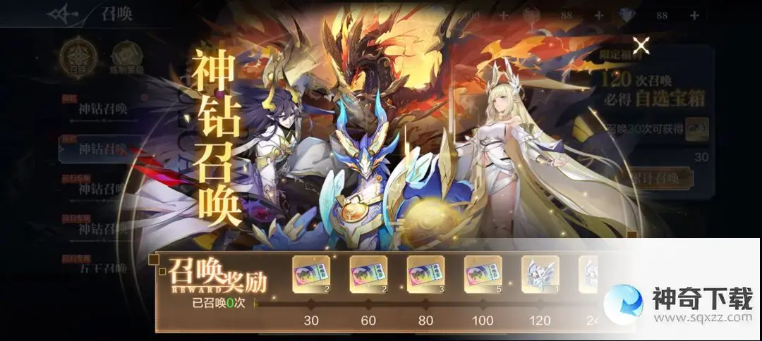 奥奇传说手游更新公告5月26日 火属性爬塔玩法开启