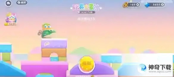 保卫萝卜4玩具大冒险活动怎么玩
