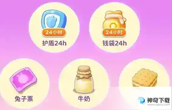 保卫萝卜4玩具大冒险活动怎么玩