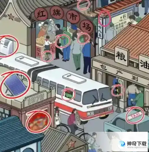 文字脑洞重返1978 重返1978通关攻略图文