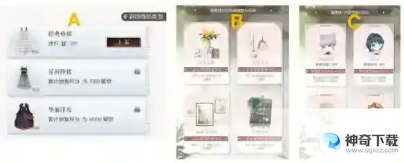 以闪亮之名店长体验狂欢季怎么玩 店长体验狂欢季活动攻略