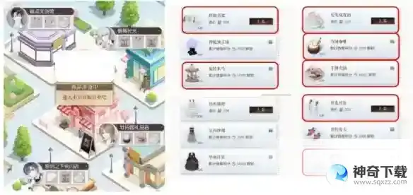 以闪亮之名店长体验狂欢季怎么玩 店长体验狂欢季活动攻略