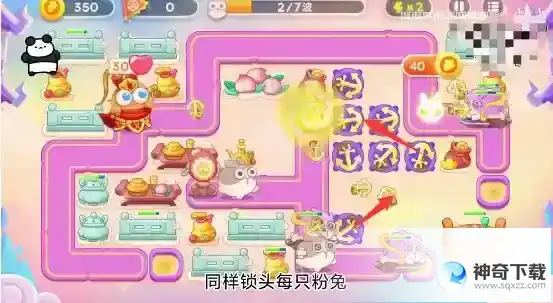 保卫萝卜4周赛5月26日攻略 周赛5月26日关卡怎么过