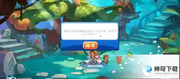 洛克王国结交好友活动怎么玩