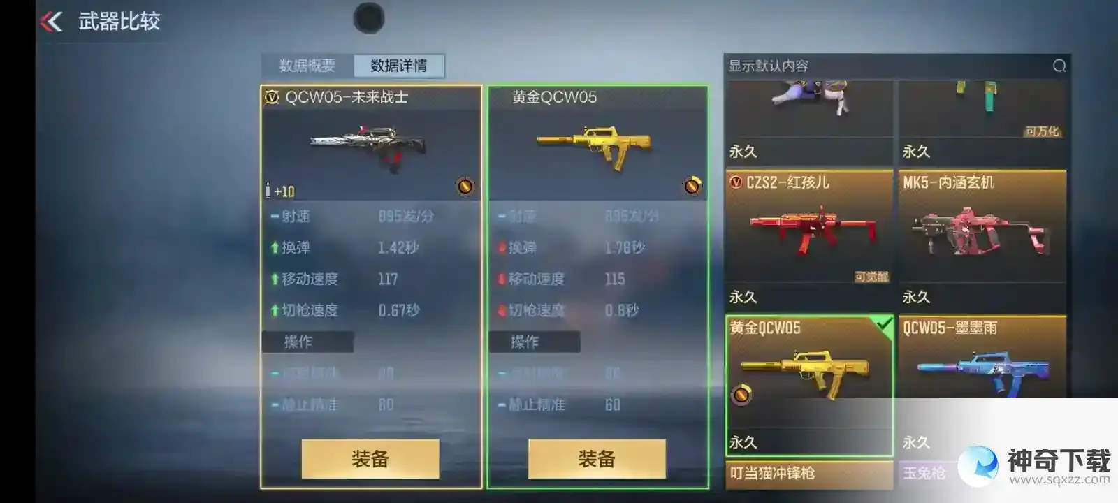穿越火线枪战王者【活动分析】枪娘抽奖入手建议，不同需求应该如何参与抽奖？