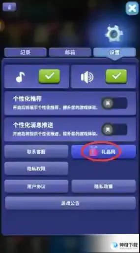 僵尸风暴兑换码2023 最新礼包兑换码大全