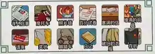 文字王者天下无拐通关图文
