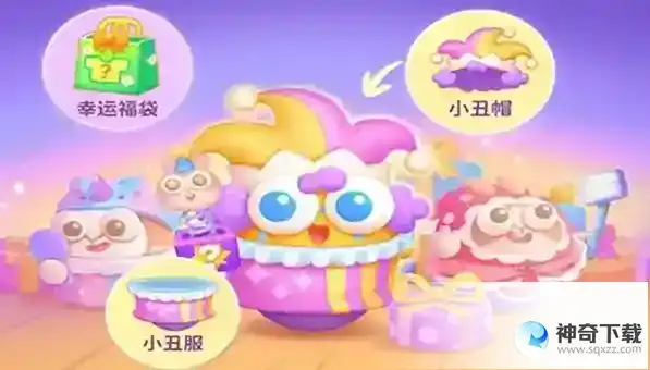 保卫萝卜4玩具大冒险攻略
