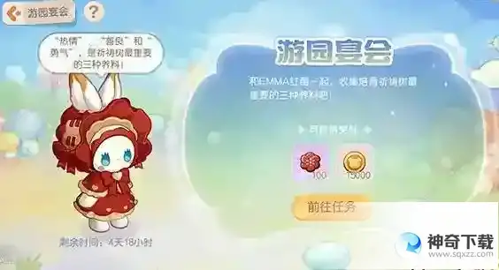 奥比岛秘境森林入口及活动