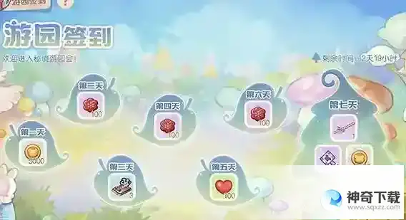 奥比岛秘境森林入口及活动