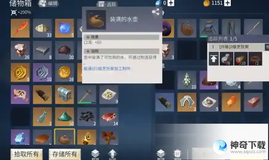 冰原守卫者怎么喝水