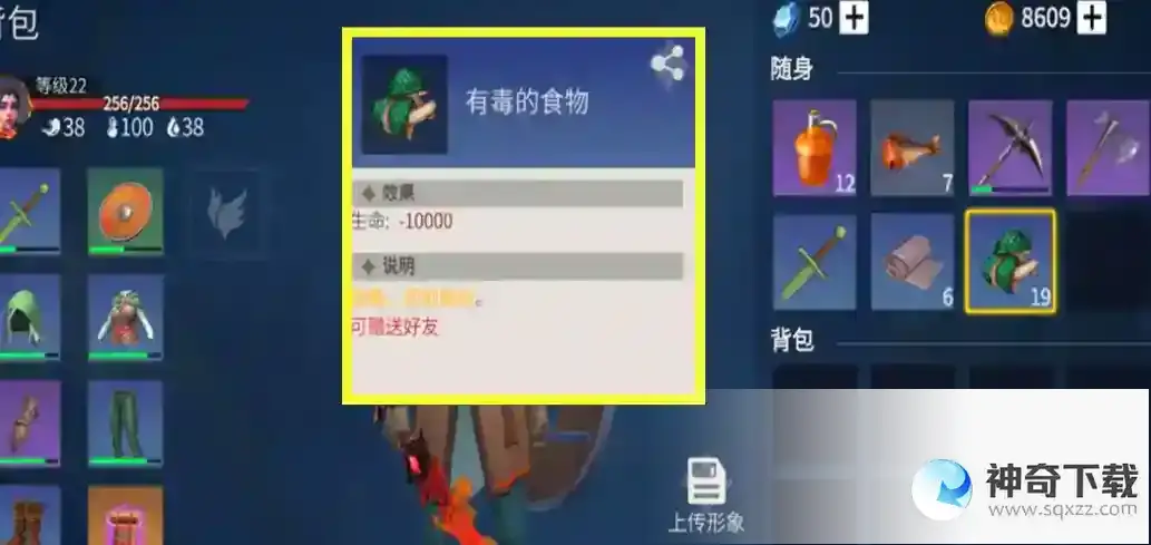 冰原守卫者怎么喝水