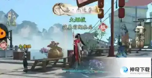 凡人修仙传人界篇游历奇遇通关攻略