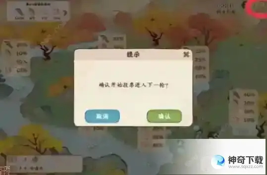 桃源深处有人家渔歌子活动钓鱼奖励