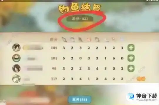 桃源深处有人家渔歌子活动钓鱼奖励
