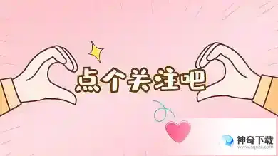 魔力宝贝回忆人物传记——阿咪