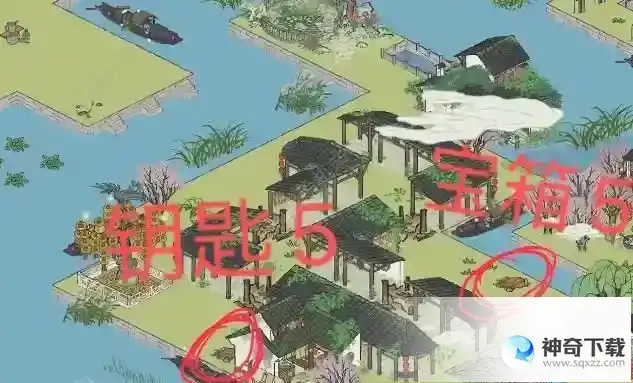 江南百景图诸暨探索宝箱钥匙收集